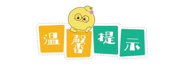 口罩早戴上了,为什么难逃春季过敏? 口罩早戴上了,为什么难逃春季过敏?