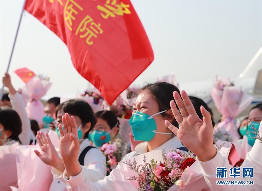 #（聚焦疫情防控）（3）北京大学第一医院援鄂医疗队返回北京