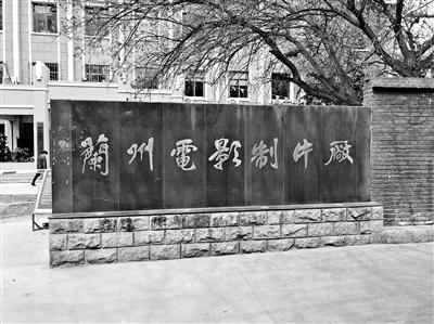 兰州首条“电影街巷”：带你走进“1958光影时代”