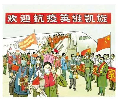 兰州六旬老人周新平：连环画记录 最美逆行者