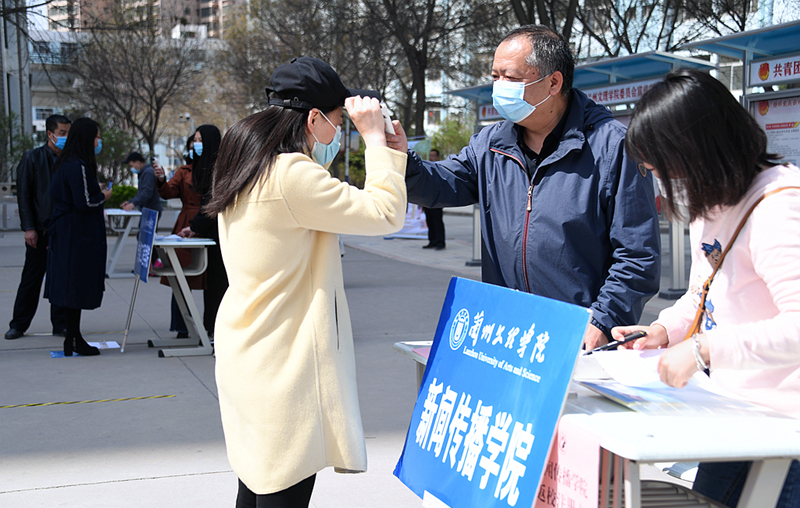 兰州文理学院：防疫演练备开学（组图）