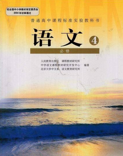 到2022年，甘肃省普通高中全面实施新课程新教材