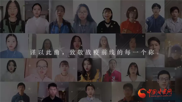 33名兰大人身在不同城市，却隔屏唱响同一首歌（视频）