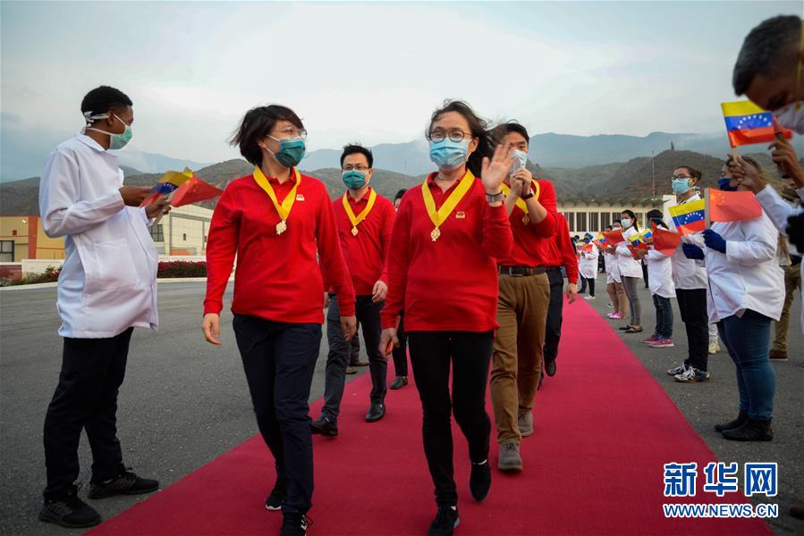 (国际疫情·图文互动)(1)委内瑞拉政府为中国医疗专家组全体成员授勋