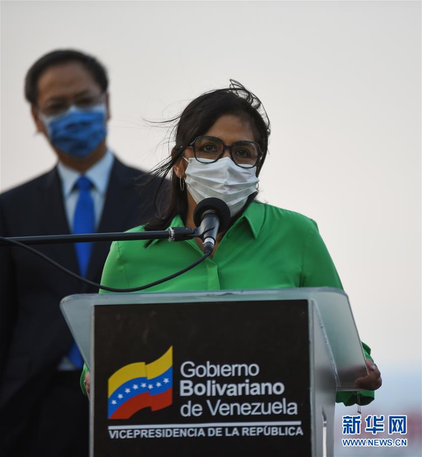 (国际疫情·图文互动)(3)委内瑞拉政府为中国医疗专家组全体成员授勋