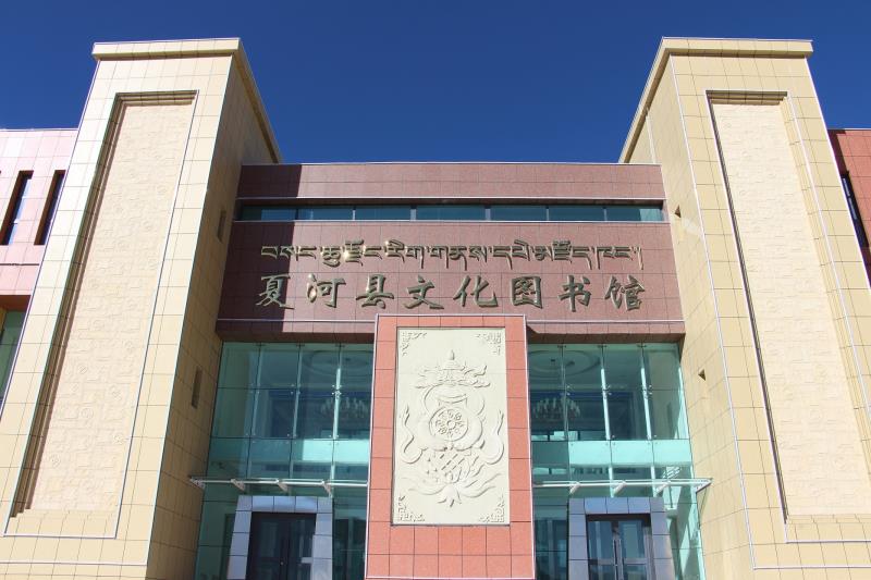夏河县文化馆和图书馆建设项目外立面装饰.JPG