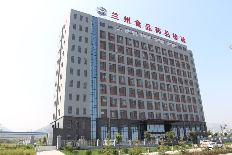 兰州市食品药品检验所建设项目全景(2019飞天奖).JPG 兰州市食品药品检验所建设项目全景(2019飞天奖).JPG