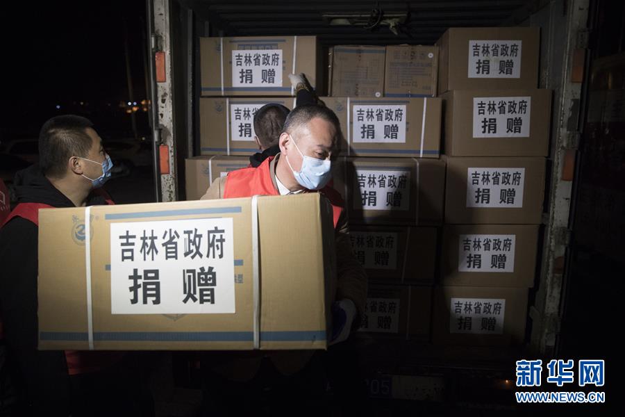 （聚焦疫情防控）（2）吉林省支援的防疫物资运抵黑龙江省绥芬河市