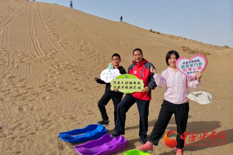 武威文旅 让最美的人与最美的季节如期而遇（图）