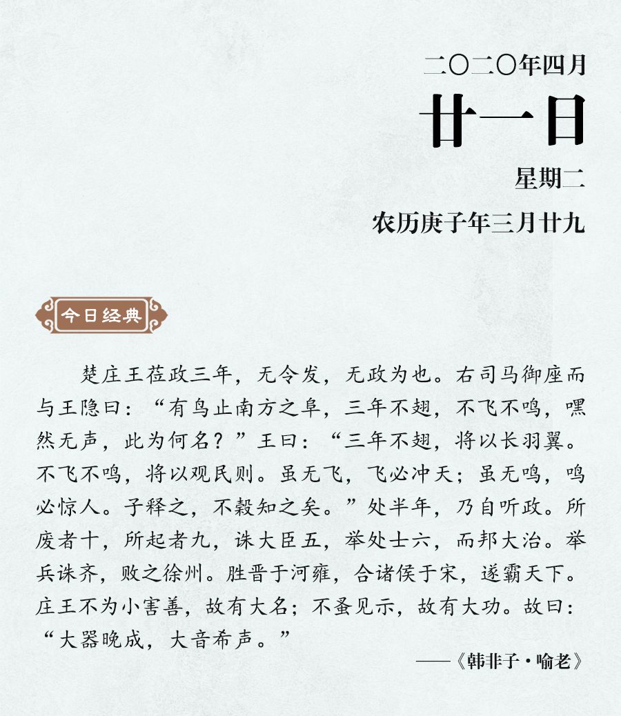 1587365226951167.jpg 4月21(网站).jpg