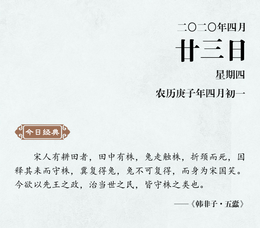 4月23（网站）.jpg