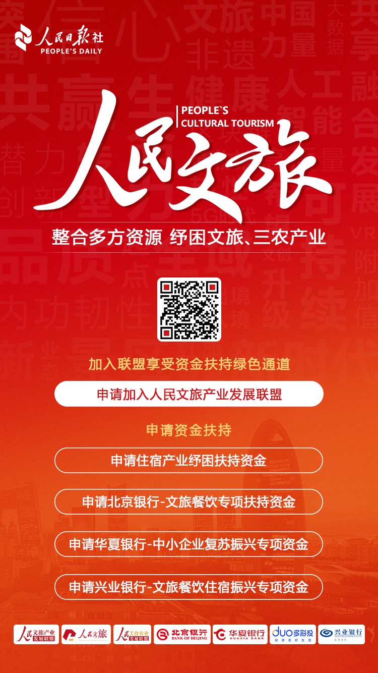 1587620092971455.png?x-oss-process=style/w10 (点此或图片可申请扶持资金).png?x-oss-process=style/w10