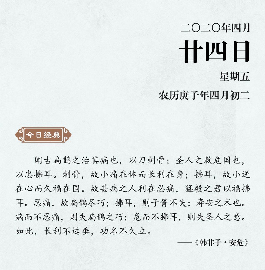 1587632202766111.jpg 4月24(网站).jpg
