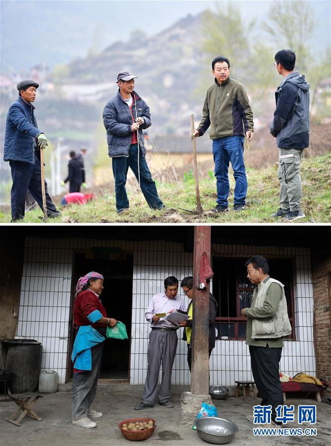 （脱贫攻坚·图片故事）（5）扶贫相册——藏族村寨的脱贫“贴心人”