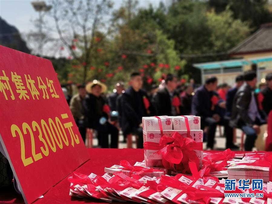 （决战决胜脱贫攻坚·图文互动）（2）甘肃徽县：青泥岭上喜分红