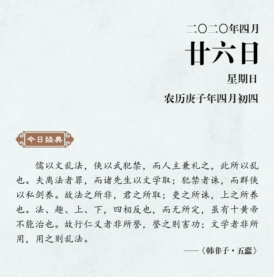 1587632669226294.jpg 4月26(网站).jpg