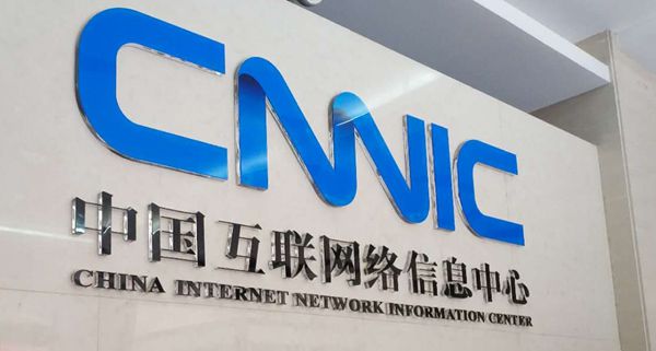 我国网民规模突破9亿 手机上网比例达99.3% 我国网民规模突破9亿 手机上网比例达99.3%