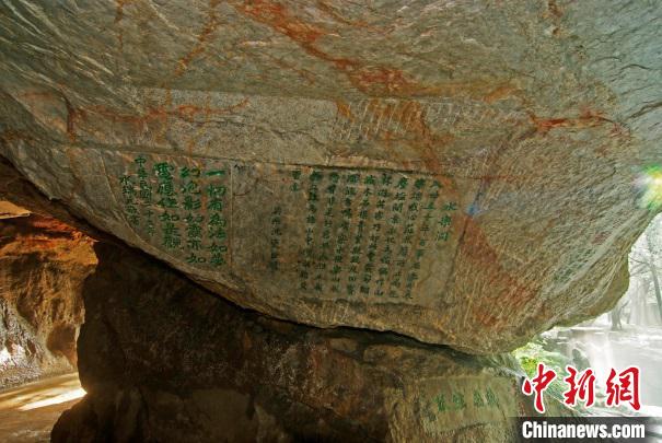 烟霞三洞。西湖景区供图 烟霞三洞。西湖景区供图