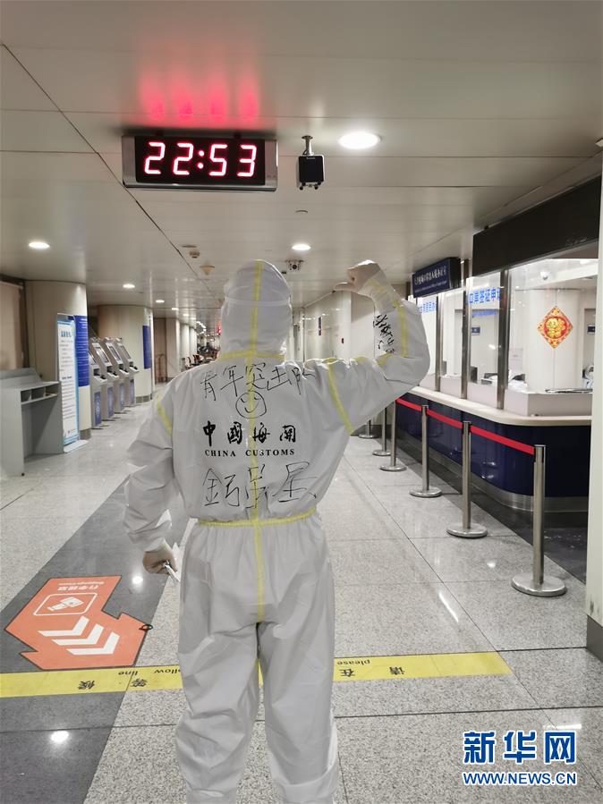 （图文互动）（2）不负青春不负己——“疫”线上“三十而立”的“最美模样”