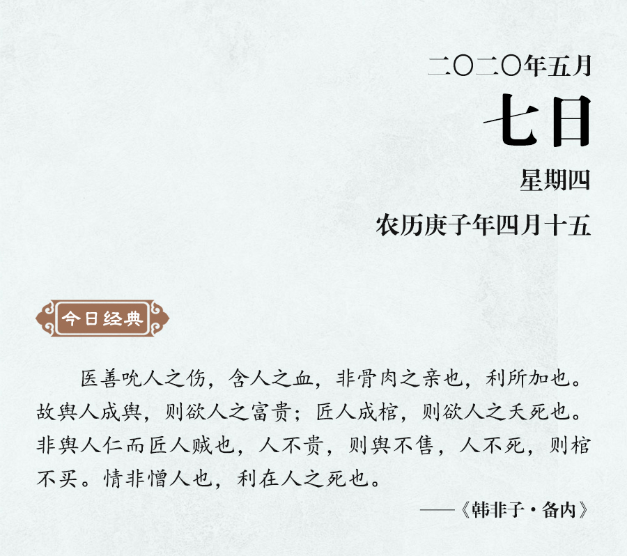 1588747002871825.jpg 5月7(网站).jpg