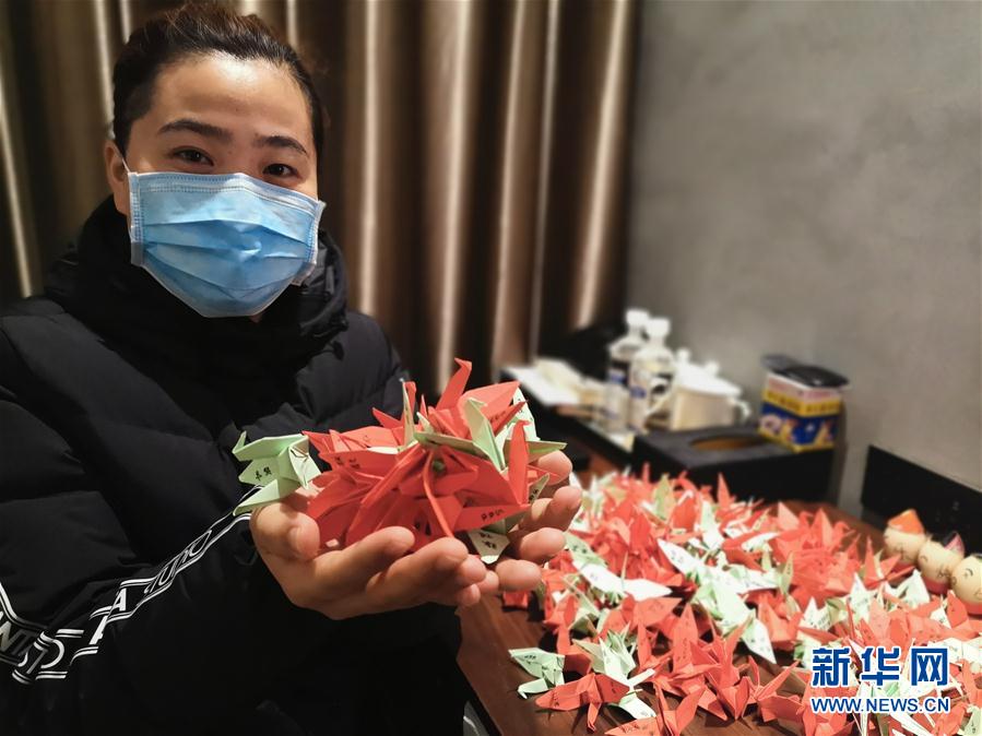 (抗疫中的真善美·图文互动)(1)200只纸鹤的愿望——“90后”护士长支援湖北的战“疫”记录