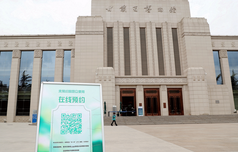 甘肃省博物馆今日起恢复开放 中国甘肃网记者实地走访（视频）