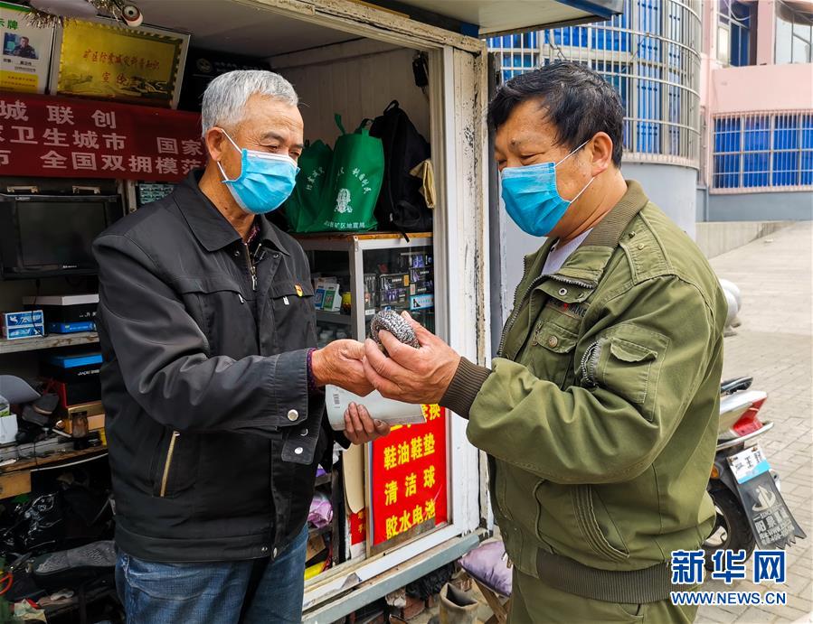 (抗疫中的真善美·图文互动)(5)修鞋匠张明抗“疫”记