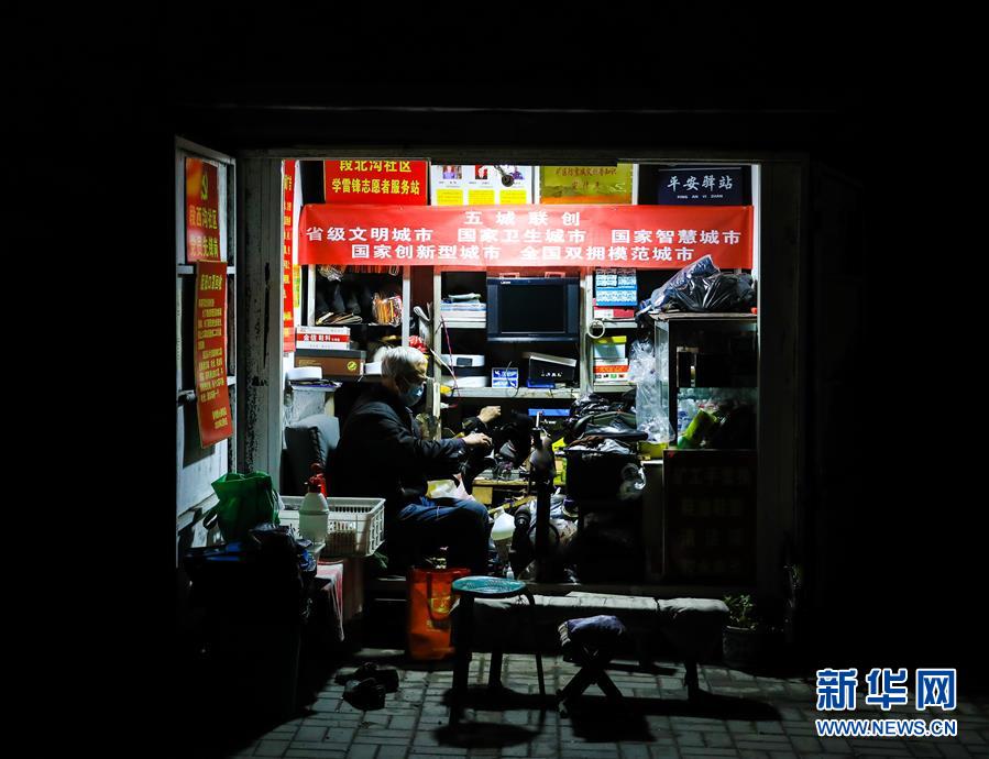 (抗疫中的真善美·图文互动)(3)修鞋匠张明抗“疫”记