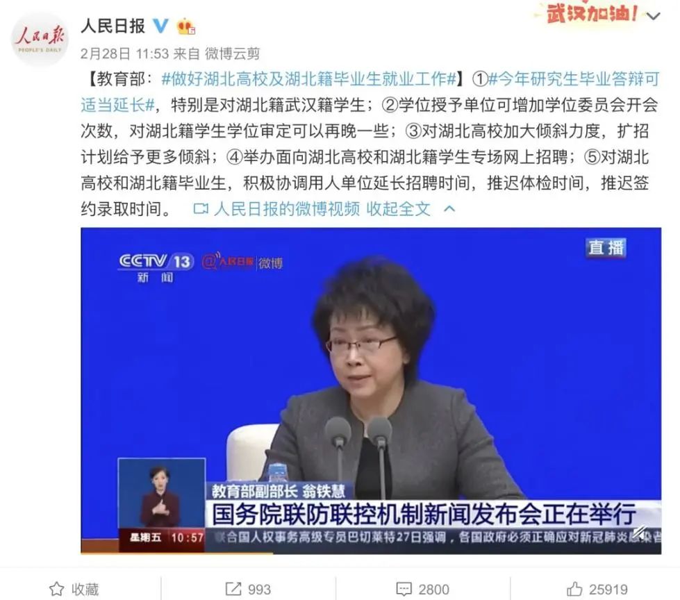 广东这操作，有点暖！