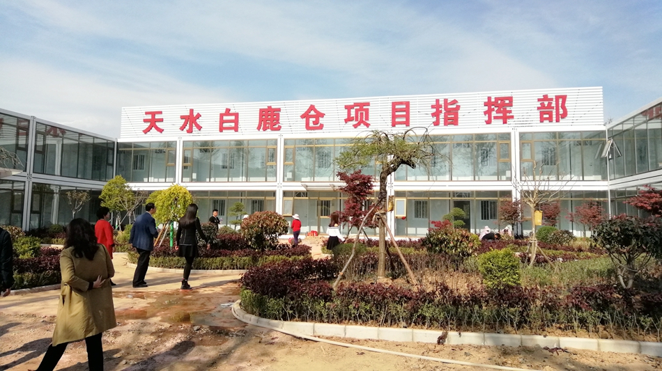 1589288621225744.jpg 天水白鹿仓国际旅游度假区.jpg