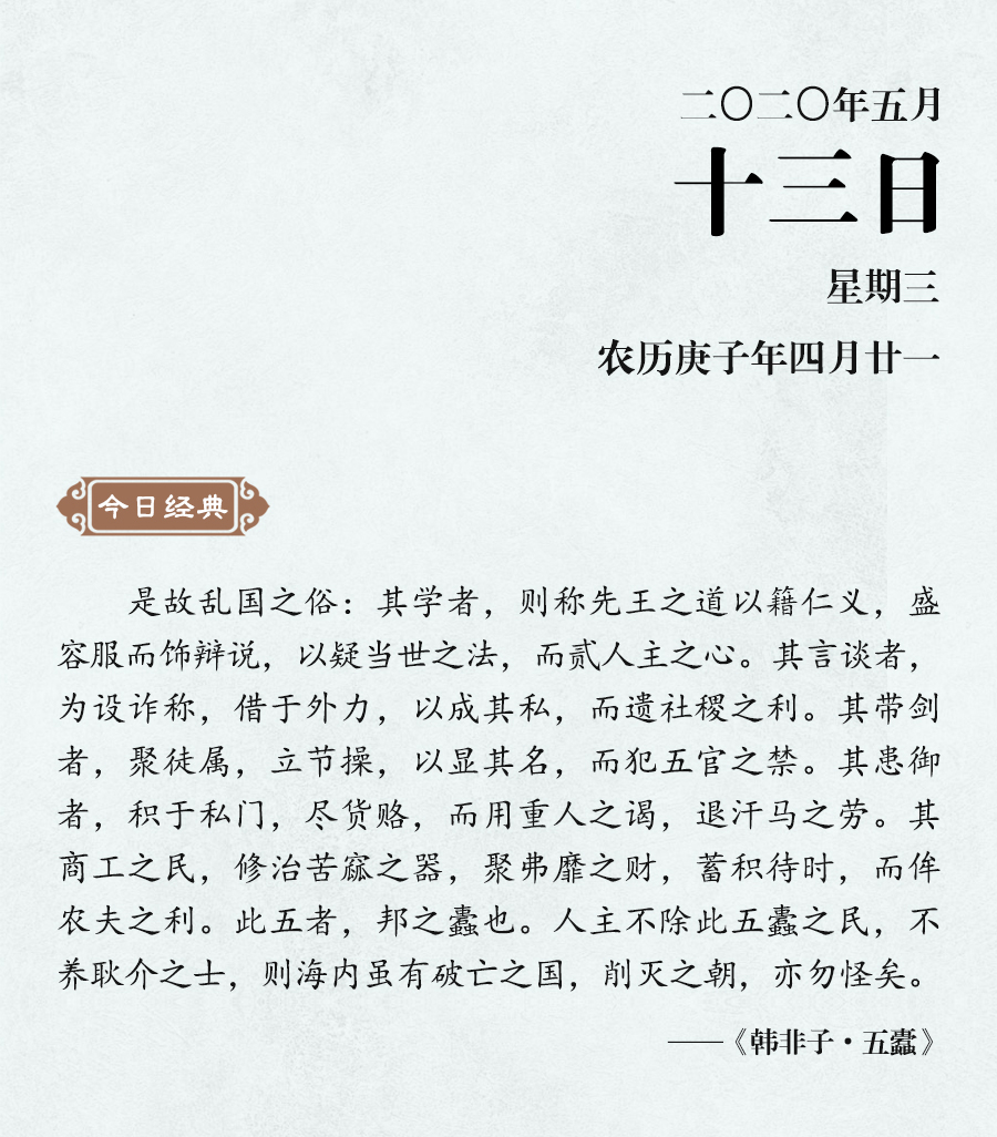 1589186230360903.jpg 5月13(网站).jpg