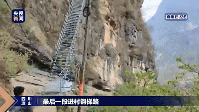 独家探访丨“悬崖村”村民搬家了!系四川规模最大易地扶贫搬迁工程