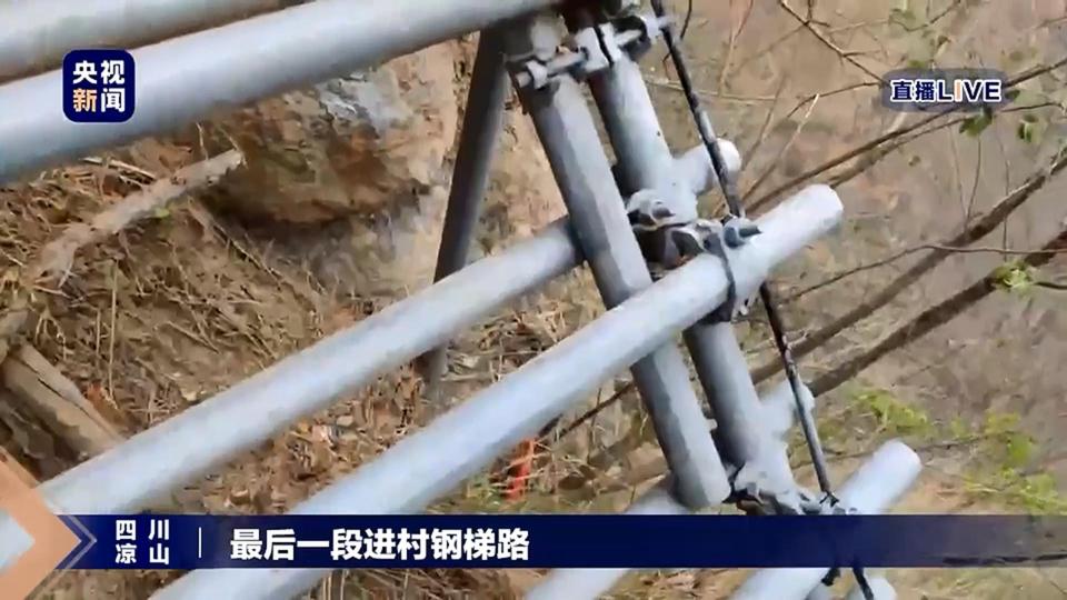 独家探访丨“悬崖村”村民搬家了!系四川规模最大易地扶贫搬迁工程