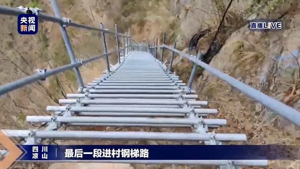 独家探访丨“悬崖村”村民搬家了!系四川规模最大易地扶贫搬迁工程