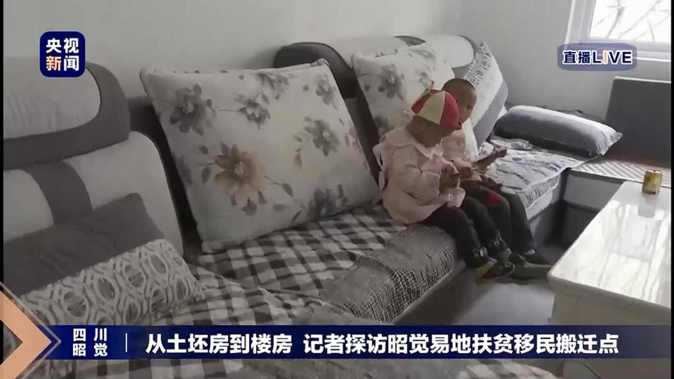 独家探访丨“悬崖村”村民搬家了!系四川规模最大易地扶贫搬迁工程
