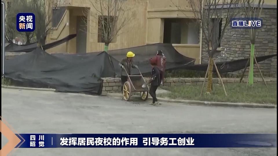 独家探访丨“悬崖村”村民搬家了!系四川规模最大易地扶贫搬迁工程