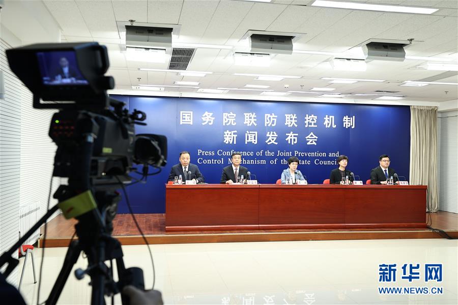 （聚焦疫情防控）国务院联防联控机制新闻发布会在京举行