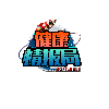 【防疫海报】生病了,如何就诊?正确“姿势”来了 【防疫海报】生病了,如何就诊?正确“姿势”来了
