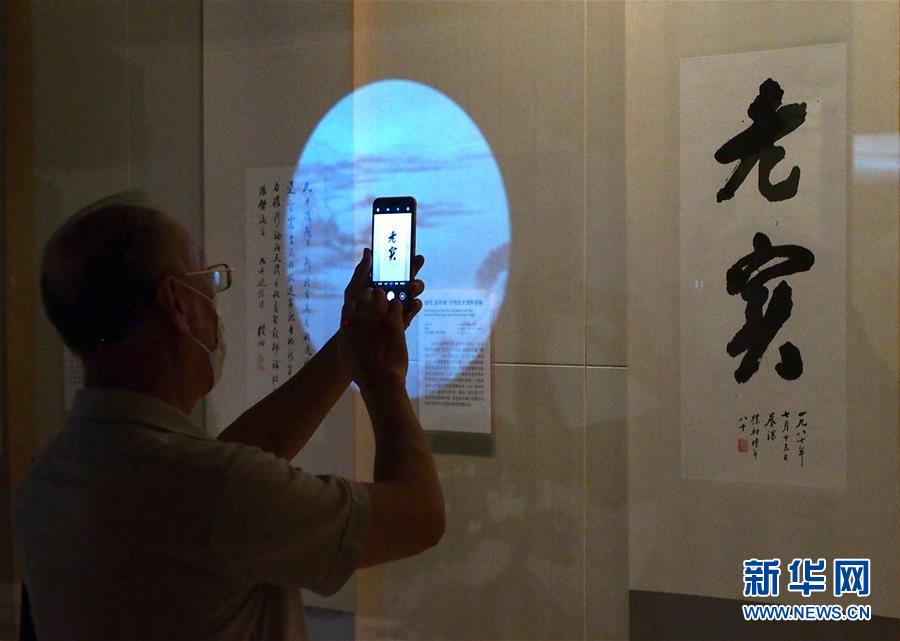 （文化）（3）赵朴初书法艺术展在上海开幕