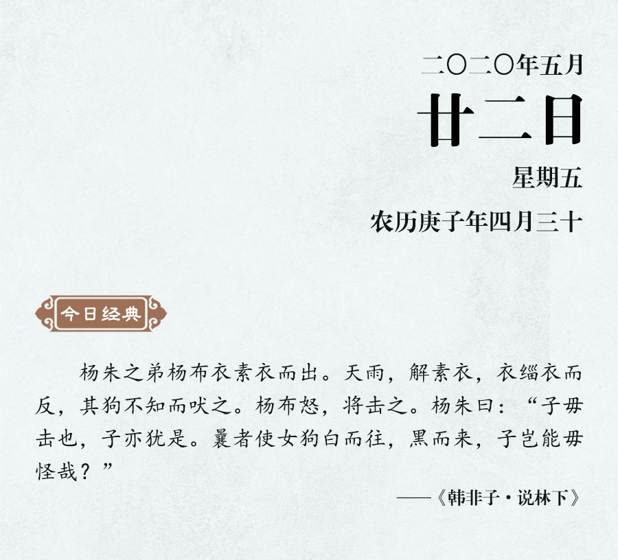 1589856940896806.jpg 5月22(网站).jpg