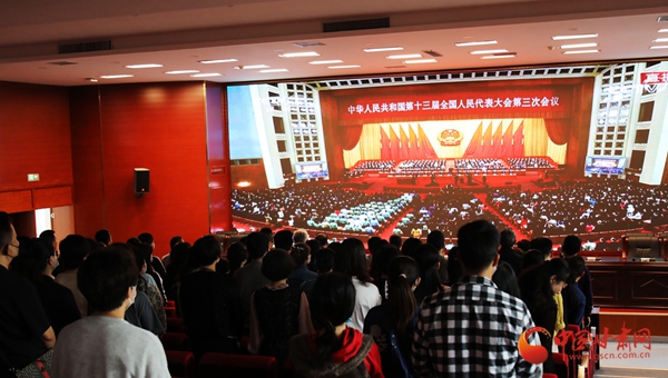 甘肅中醫藥大學師生收聽收看2020年全國“兩會”開幕會