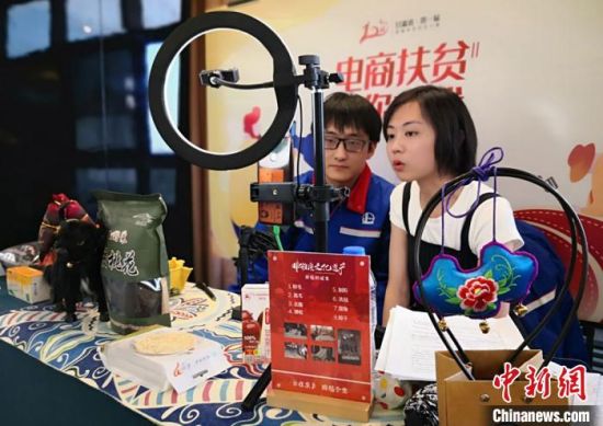 活动持续至30日,以“电商扶贫,有你有我”为主题。 丁思 摄 活动持续至30日,以“电商扶贫,有你有我”为主题。 丁思 摄