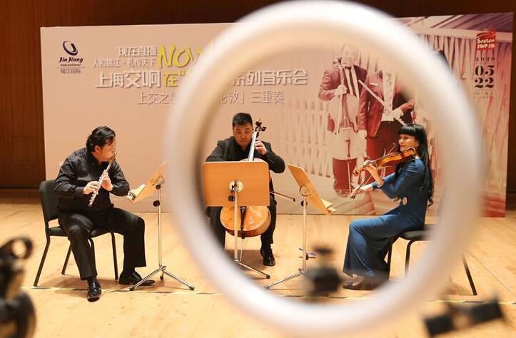 上海交响乐团直播演出又“带货”