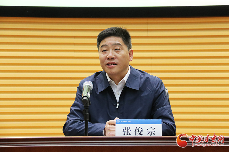 甘肃礼县109名致富带头人赴西北师范大学新农院集体充电图