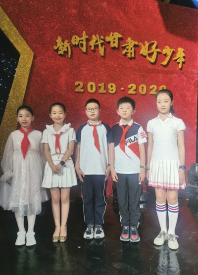 2019—2020年度“新时代甘肃好少年”事迹发布活动举行 兰州市5位好少年位列其中