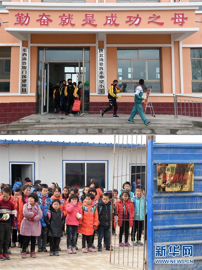 (新华全媒头条·聚焦“三区三州”脱贫攻坚·图文互动)(7)向深度贫困“堡垒”发起最后总攻——写在“三区三州”脱贫攻坚关键时点