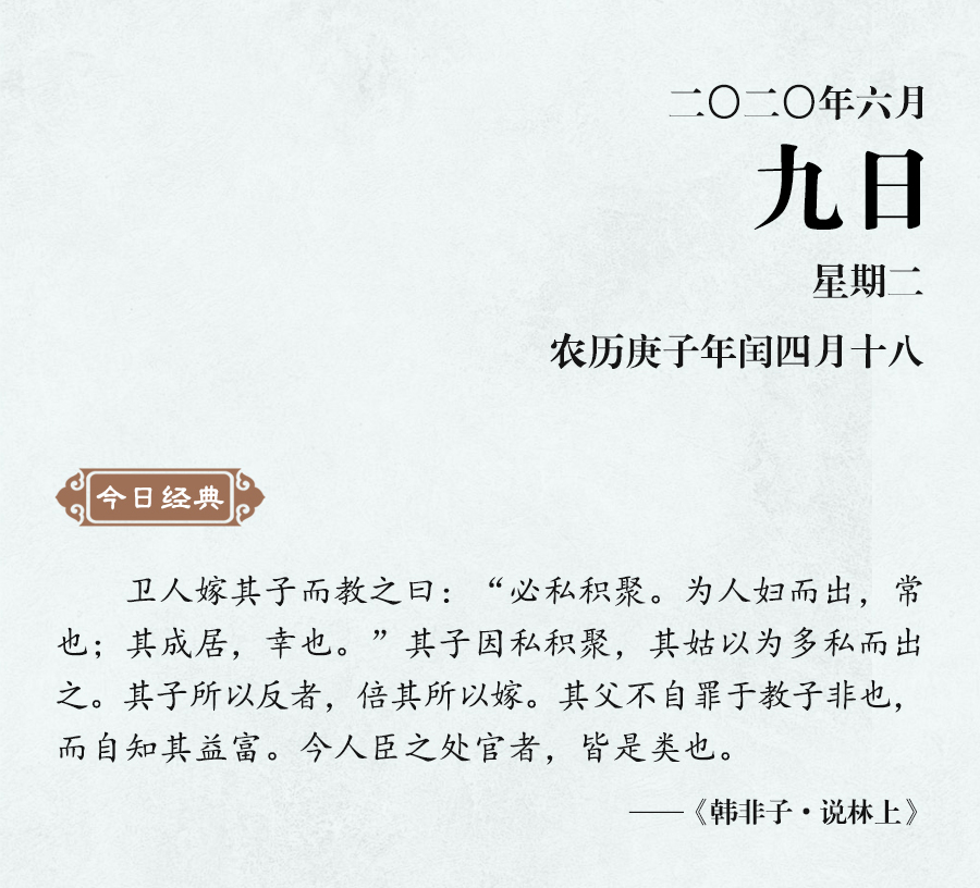 1591584277103353.jpg 6月9(网站) - 副本.jpg