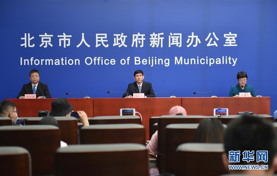 （聚焦疫情防控）北京举行疫情防控工作第一百一十五场新闻发布会
