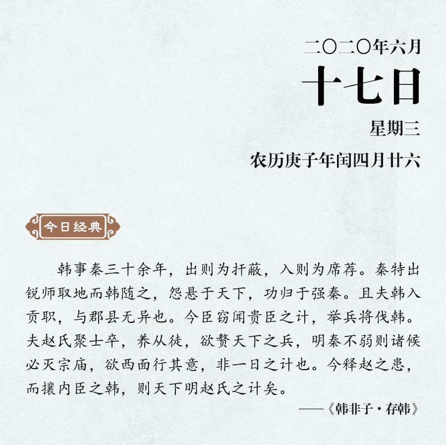1592291466395199.jpg 6月17(网站).jpg