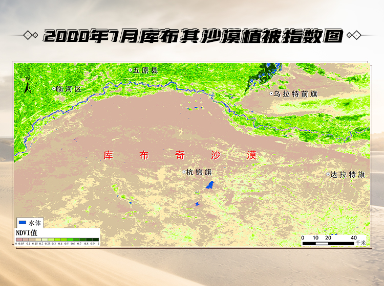世界防治荒漠化和干旱日|今天,我们一起点绿大地! 世界防治荒漠化和干旱日|今天,我们一起点绿大地!